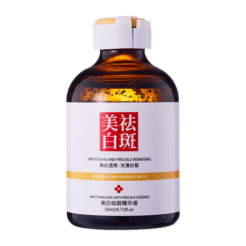 茜妃雪颜祛斑液茜妃溶斑液
