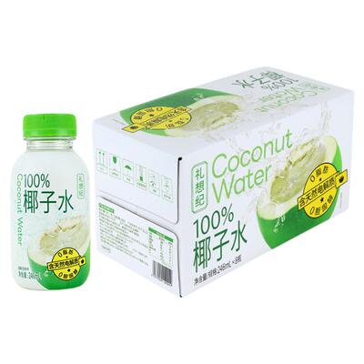 礼想纪100%纯椰子水椰子汁孕妇专用百分百nfc果汁饮品官方旗舰店