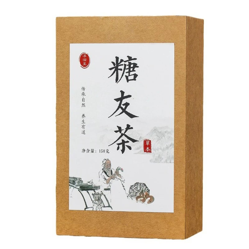 淳滋堂玉米须茶桑叶茶包控糖茶蒲公英茶中老年人成人群喝的糖友茶