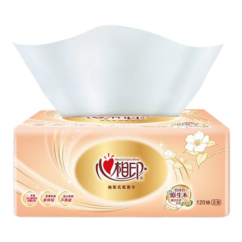 心相印抽纸3层大包120抽纸巾整箱家用卫生纸餐巾纸面巾纸抽耐用