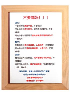 不要喊妈摆件学生创意励志摆台桌