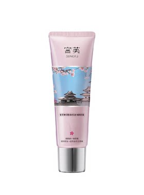 宫芙身体素颜霜保湿不卡粉