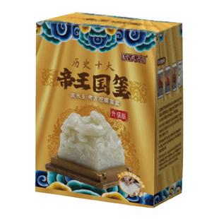 帝王传国玉玺秦始皇印章匹诺考古盲盒挖掘博物馆文物挖土儿童玩具