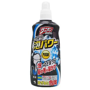 日本进口小林制药厨房下水道马桶管道疏通剂强地漏溶解神器400ml