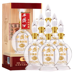 西凤酒52度凤香型年份封藏封藏1号礼盒装高度粮食白酒送礼