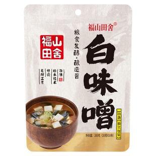 福山田舍白味噌酱纯素无五辛素食调料独立小袋装方便快捷速食调味