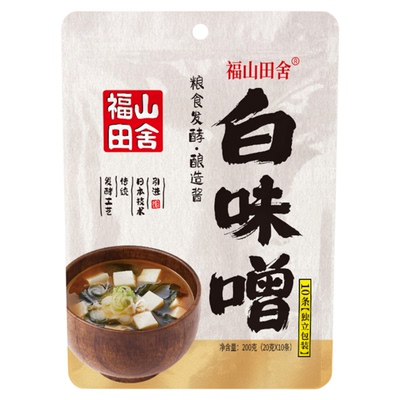 福山田舍白味噌酱独立小袋装调料