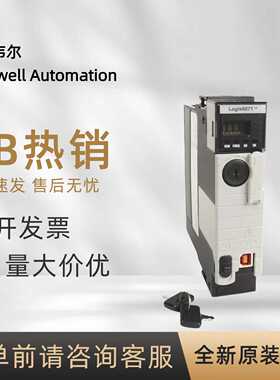 议价1756-L71SK 罗克韦尔 AB 自动化控制器Compact系PLC 全新原装