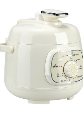 Luby/洛贝电压力锅1-2人迷你小型