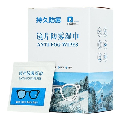 防雾眼镜清洁湿巾镜片防起雾神器