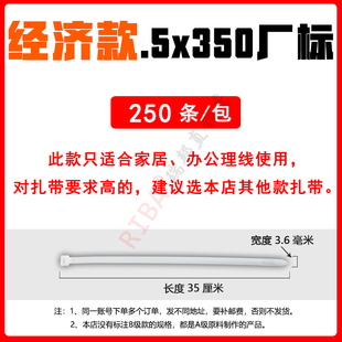 费 黑白色自锁尼龙扎带小号塑料固定捆绑绳3x4x5x8x系列理线带 免邮