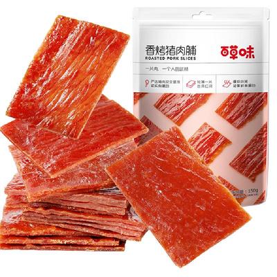 百草味香烤猪肉铺150g*1袋零食