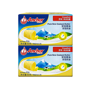 安佳动物黄油原味454g进口烘焙家用雪花酥面包煎牛排材料黄油10g