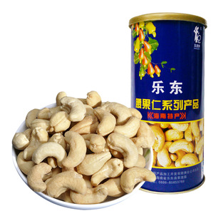 海南乐东腰果480克罐装 凤泉牌原味熟果  蓝罐/金罐/简装/礼盒装