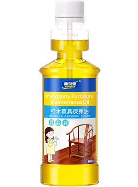 深层滋润丨红木家具保养专用油