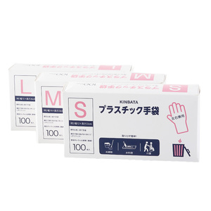 日本一次性手套食品级专用餐饮烘焙厨房清洁PVC橡胶家用防护耐用