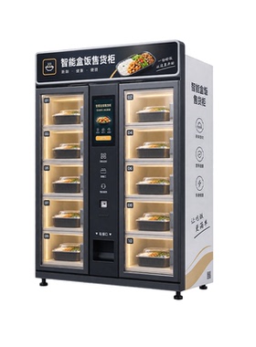 智能自助盒饭售卖柜24小时服务快速便捷营养健康智能食材即取即食