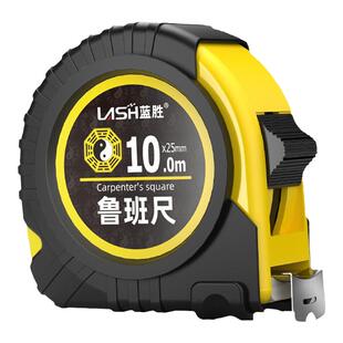 蓝胜风水鲁班尺高精度5米正品阴阳老式丁兰文公拉尺盒风水钢卷尺