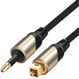 光纤音频线方口转圆口 音响功放3.5mm输出音箱机顶盒调音台解码器Toslink数字加长适用于小米电视PS4/3转换器