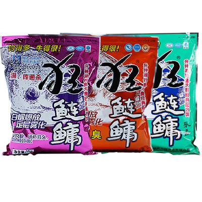 西部风狂鲢鳙抛竿手竿通用饵料