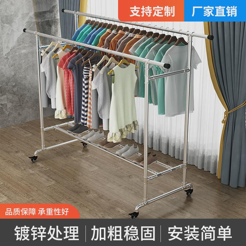 镀锌钢管晾衣架落地家用阳台挂衣户外室外简易双杆水管凉衣晒被子