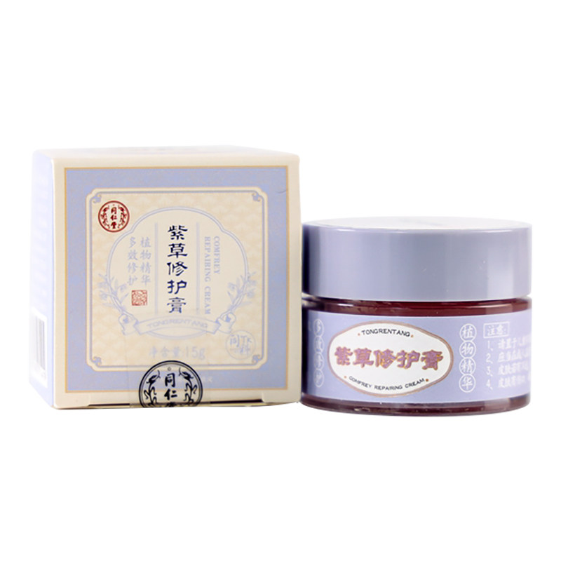 同仁堂紫草修护膏舒缓修护