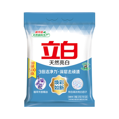 立白无磷洗衣粉大袋装易漂去顽渍