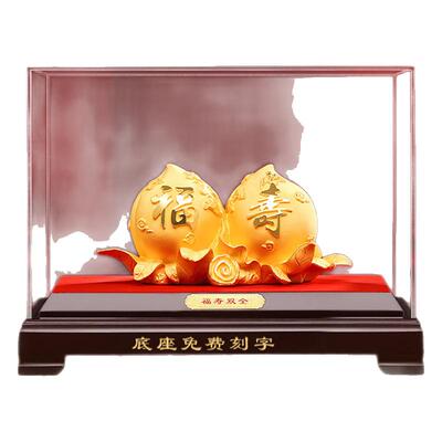 威弗列德福寿双全寿桃摆件绒沙金送爷爷奶奶老人生日礼物大寿贺礼