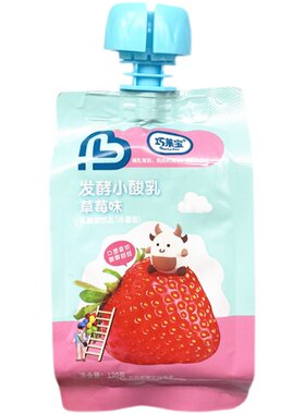 巧莱宝原味发酵小酸乳130gX10袋装 草莓味 黄桃味发酵小酸乳