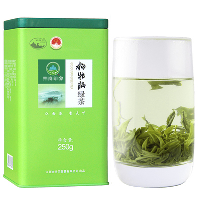 2026新茶江西井冈山狗牯脑茶叶雨前春茶珍品特级绿茶散装250g栗香
