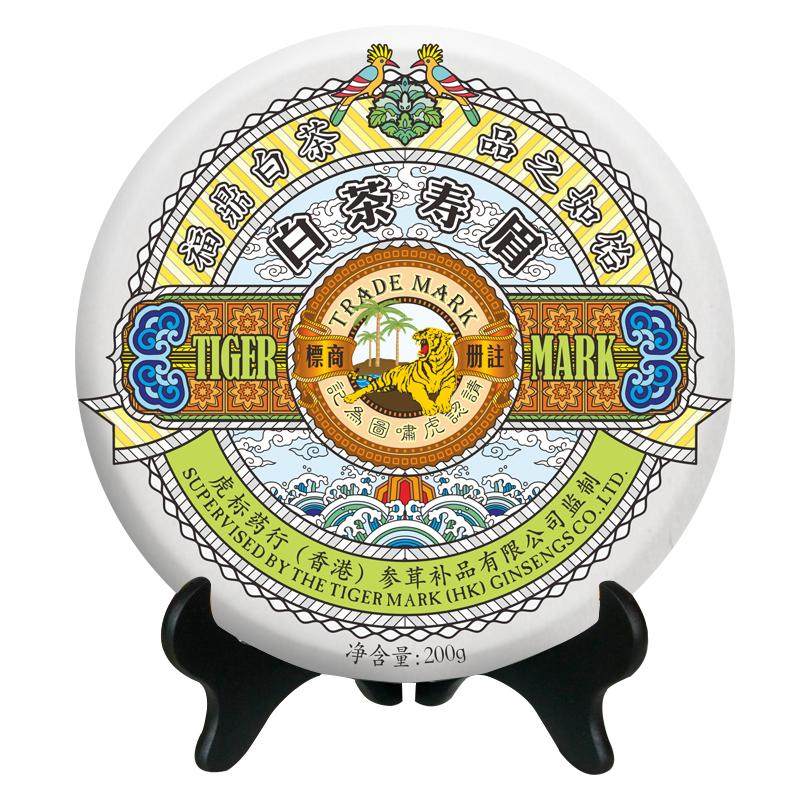 新品太姥山陈香紧压200g盒装白茶