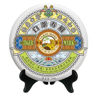 虎标福鼎白茶茶叶太姥山寿眉茶枣香紧压白茶饼200g盒装