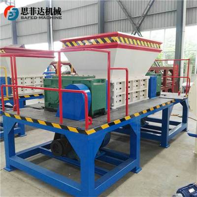 汽车保险杠撕碎机 双轴 思菲达机械 生产量大 废纸箱衣服撕碎机