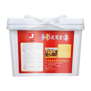 水包水多彩仿石漆涂料高端别墅外墙真石漆砂花岗岩罗马柱防晒防水