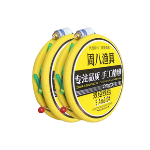 【双铅】周八成品线组高端双铅单铅滑铅主线手工精绑子线夹八字环