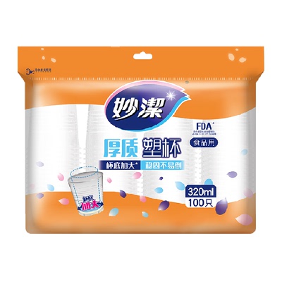 妙洁一次性塑杯稳固不易倒