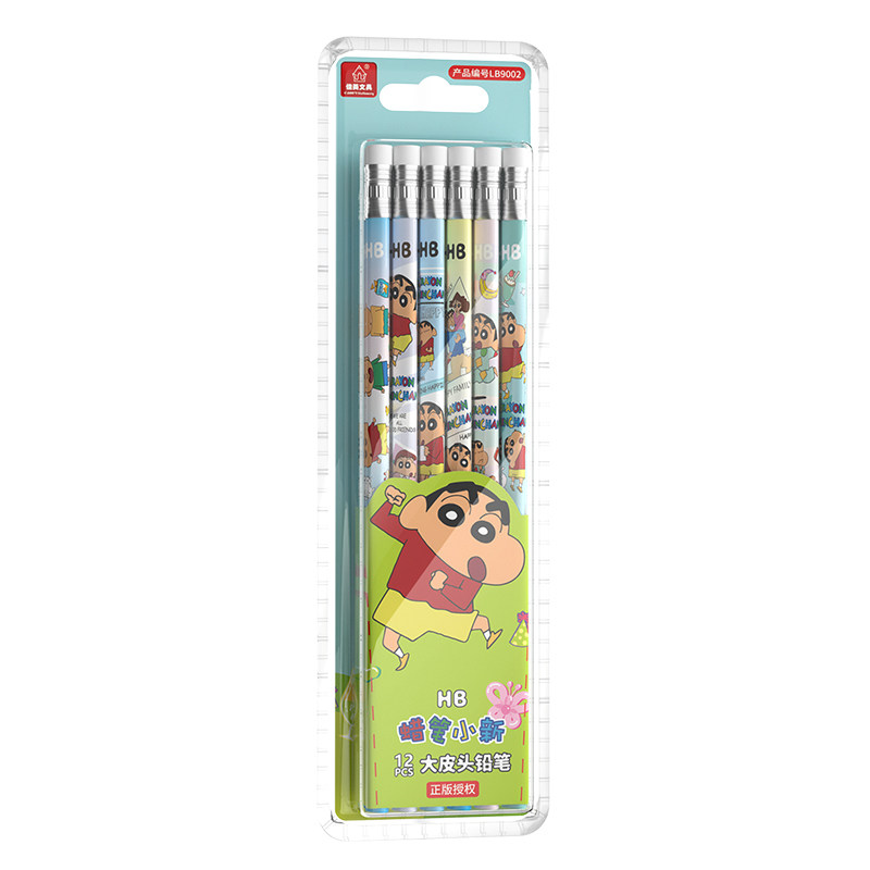 蜡笔小新铅笔小学生专用一年级