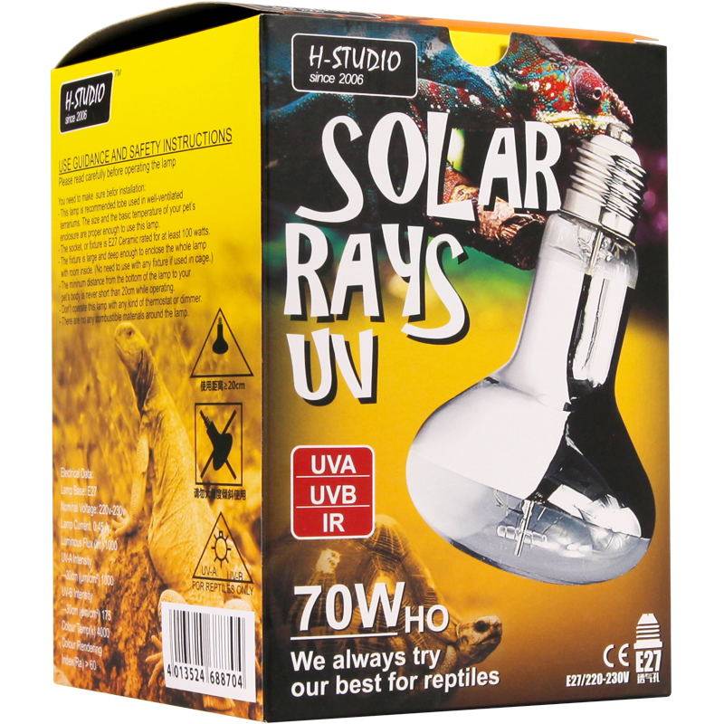 爬虫宠太阳灯陆龟晒背灯uva+uvb蜥蜴加温加热箱灯日灯70 100 160W