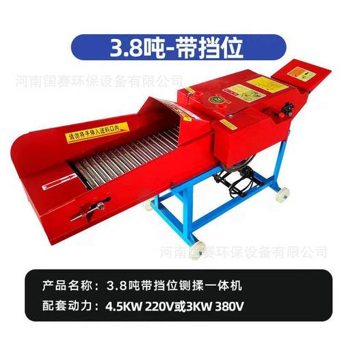 新型铡草揉丝一体机 干湿两用卧式养殖铡草揉丝机