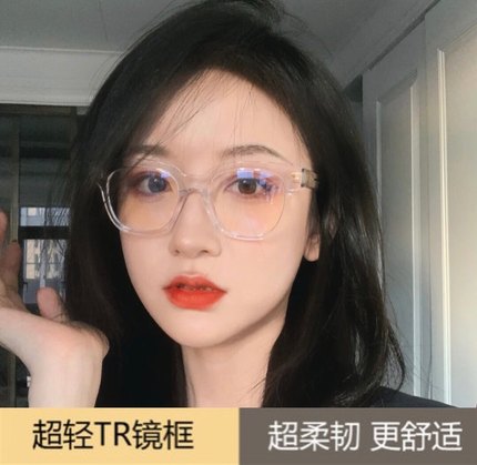 防蓝光抗辐射黑框眼镜女gm圆脸素颜神器显脸小近视镜架方框平光镜