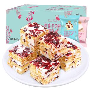 蔓越莓雪花酥网红小零食小吃的休闲食品饼干整箱解馋糕点牛轧糖农