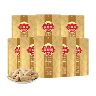 三胖蛋五香瓜子葵瓜子90gx8袋内蒙巴彦淖尔特产五香零食咸味瓜子