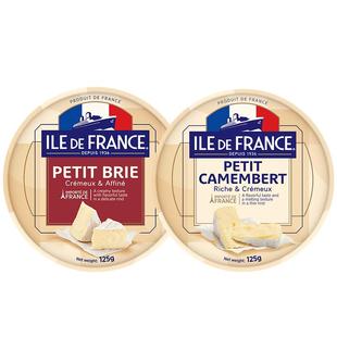 法国进口法兰希小金文小布里奶酪原制奶酪奶油干酪芝士块烘焙专用