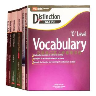 新加坡中学英文教辅 Distinction in English语法 写作 词汇 阅读 备考O Level 英文原版进口