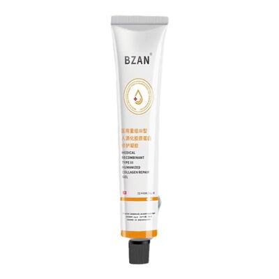 bzan修护凝胶祛痘印修复淡化痘印