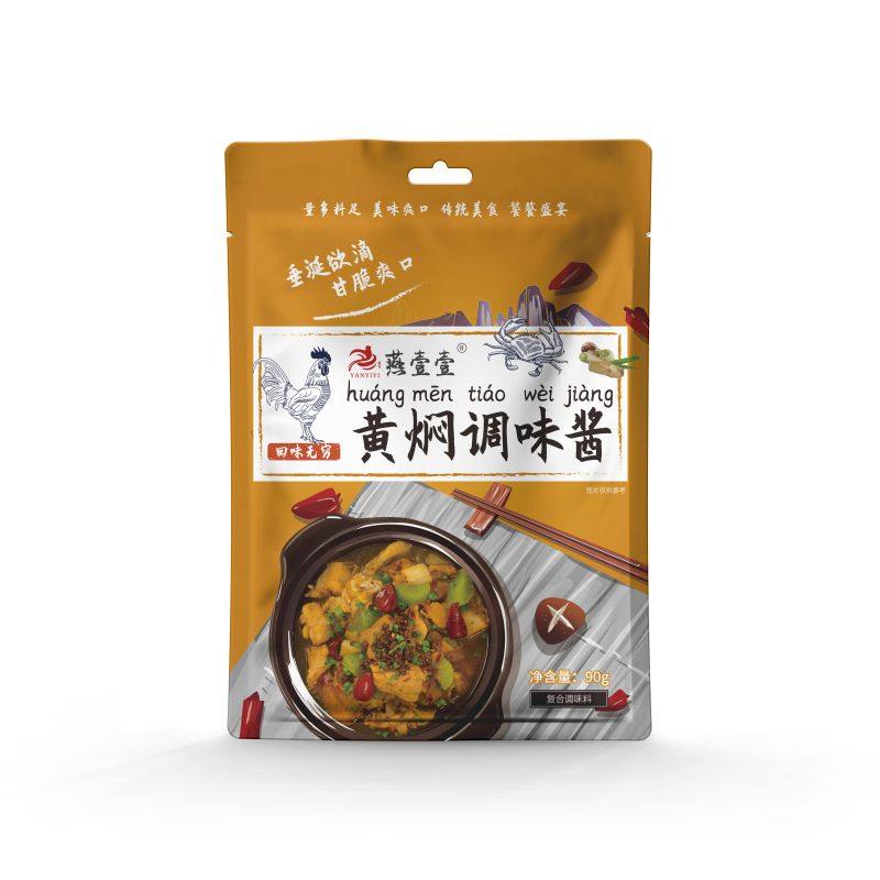 燕壹壹料大哥黄焖鸡酱料家用调味酱黄焖酱汁炒鸡排骨料理包袋装