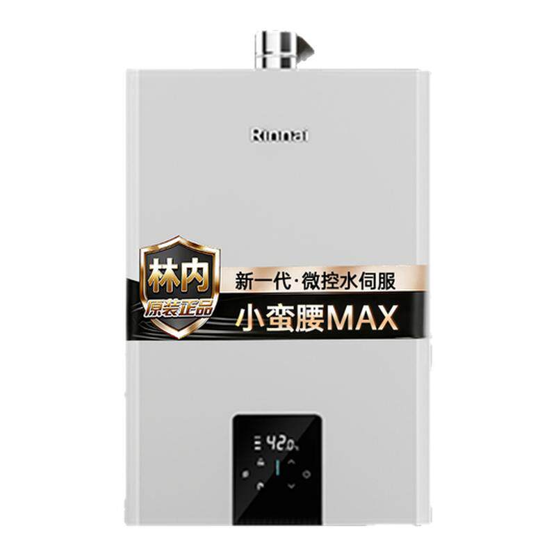 [小蛮腰MAX水伺服]林内燃气热水器GC62家用天然气13/16/20升恒温