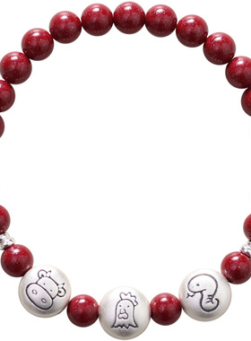 足银三合生肖朱砂手串手链