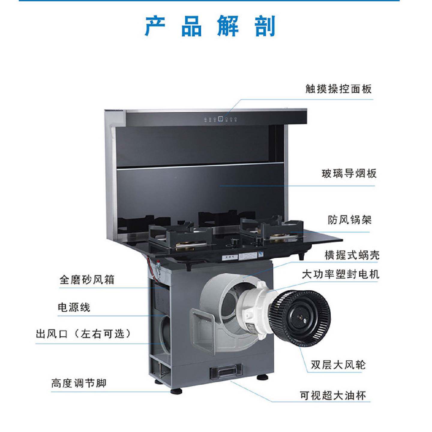 炫典分体式集成灶变频侧吸下排油烟机5200W猛火灶套装小户型家用