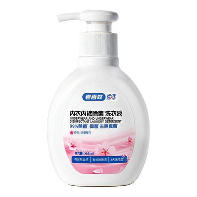 维诺健内衣内裤除菌洗衣液260ml